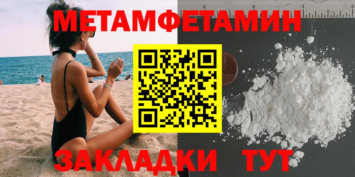 Амфетамин VHQ Нижневартовск