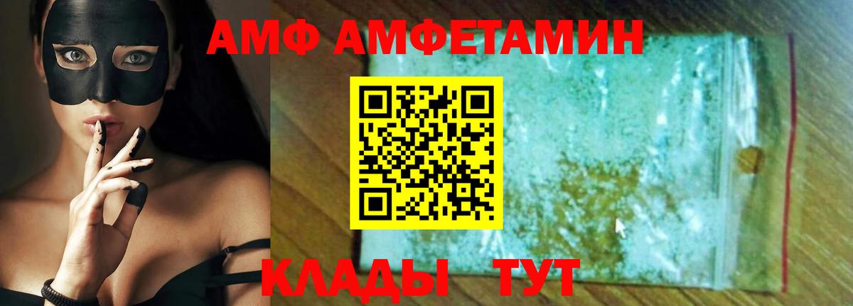 Гашиш Нижневартовск