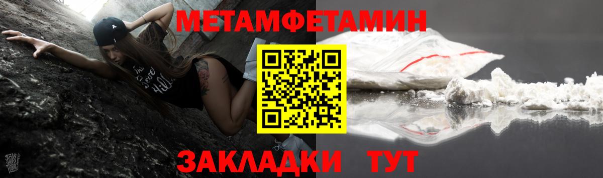 Нижневартовск  АМФЕТАМИН VHQ  Амфетамин  Вход с VPN  АМФЕТАМИН 