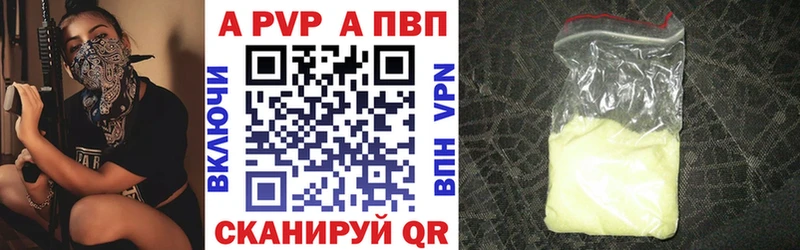 A-PVP СК КРИС  ссылка на мегу ONION  Нижневартовск 