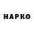 ГАШ 40% ТГК Liuda Dears