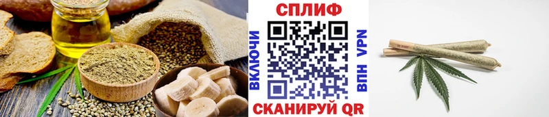 сколько стоит  KRAKEN ссылка  Cannafood марихуана  Нижневартовск 