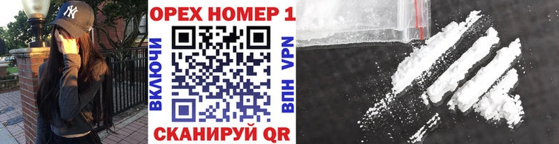 купить наркотик  kraken зеркало  КОКАИН VHQ  Нижневартовск 