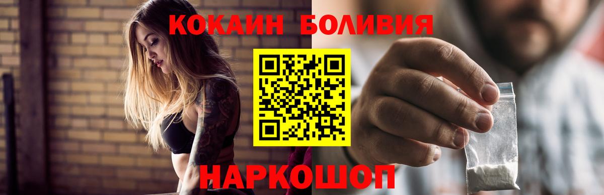 Кокаин 97%  Cocaine  Нижневартовск  Кокаин 98%  Вход с VPN 