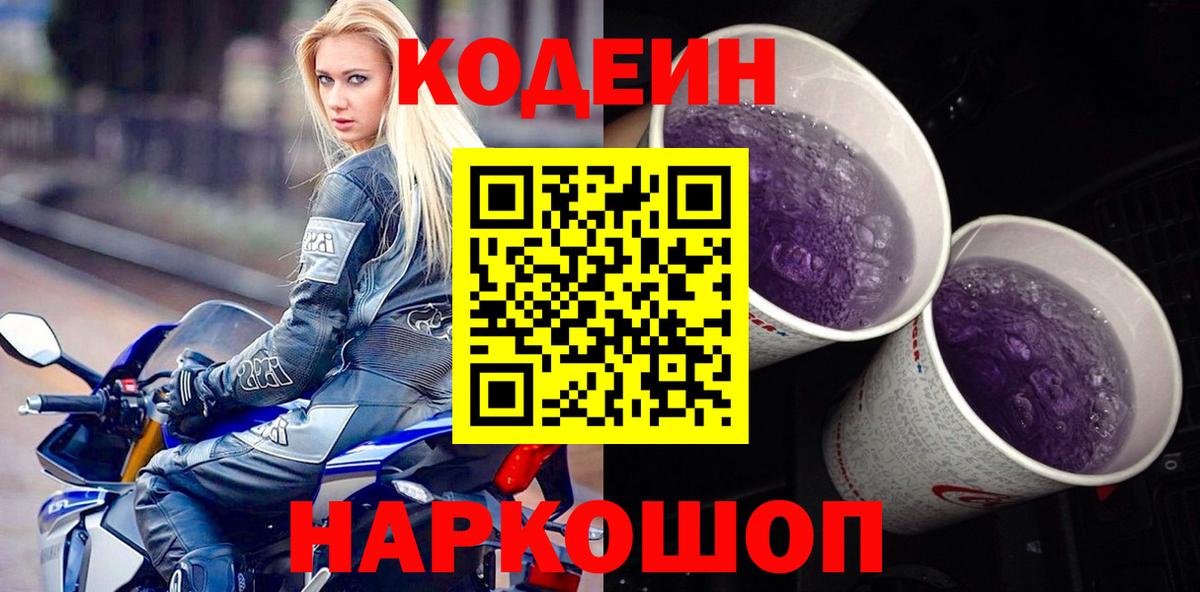 КОКАИН  МЕТАМФЕТАМИН  НБОМе  Вход с VPN  Гашиш  Марихуана  Нижневартовск  Каннабис  Меф МЯУ МЯУ   ГАШИШ 