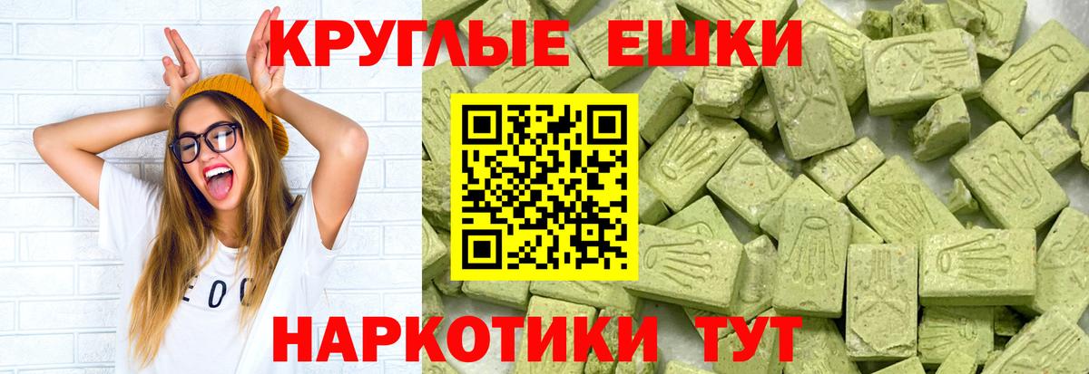 Экстази VHQ Нижневартовск