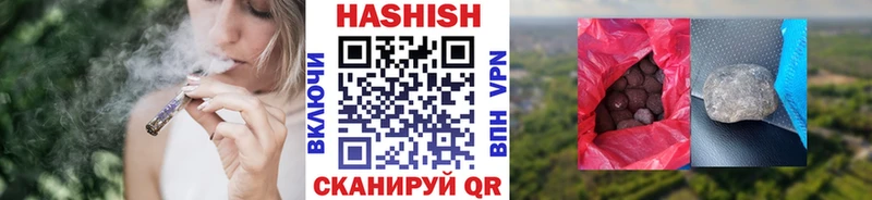 ГАШИШ Изолятор  Нижневартовск 