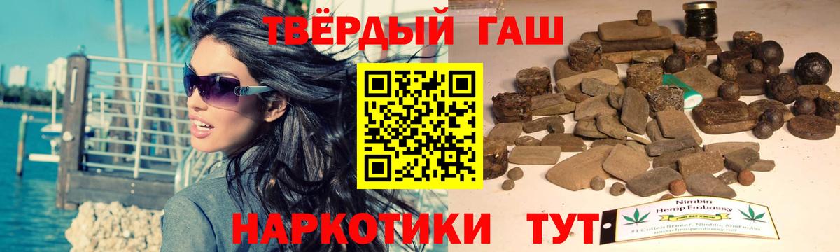 ГАШ VHQ Нижневартовск