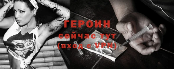 марихуана Лихославль