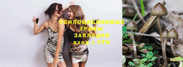 марихуана Лихославль