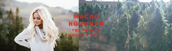 марихуана Лихославль