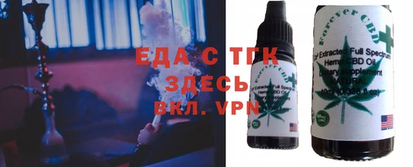 марихуана Лихославль
