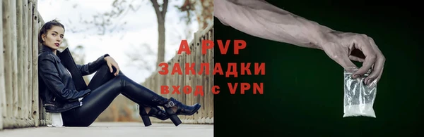 скорость Лиски