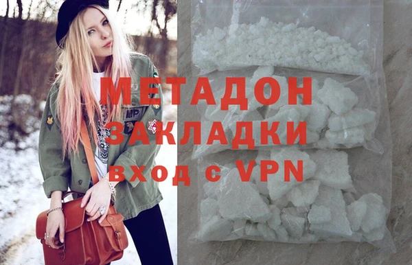 марихуана Лихославль