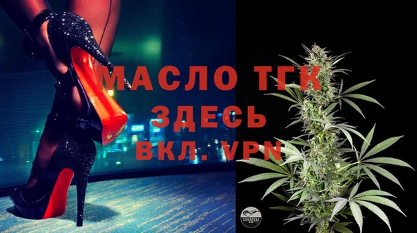 марихуана Лихославль
