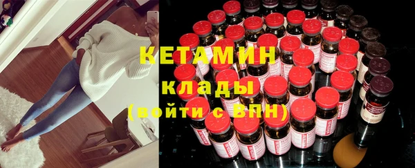 марихуана Лихославль