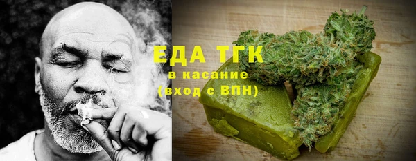 марихуана Лихославль
