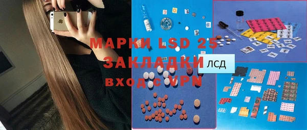 скорость Лиски