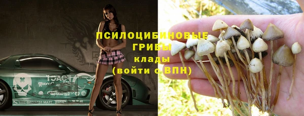 марихуана Лихославль