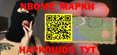 мет Гусев