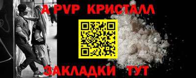 mix Гусь-Хрустальный