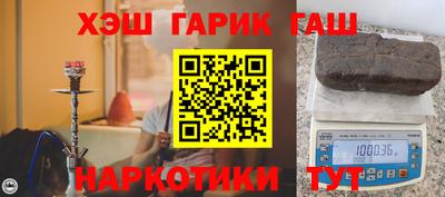 мет Гусев