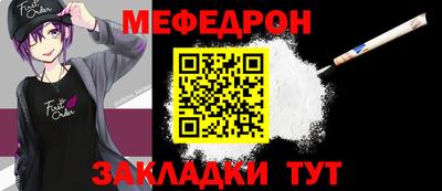 мет Гусев