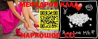 мет Гусев