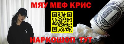 mix Гусь-Хрустальный
