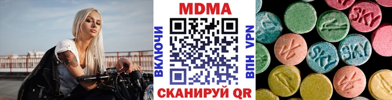 MDMA молли Нижневартовск