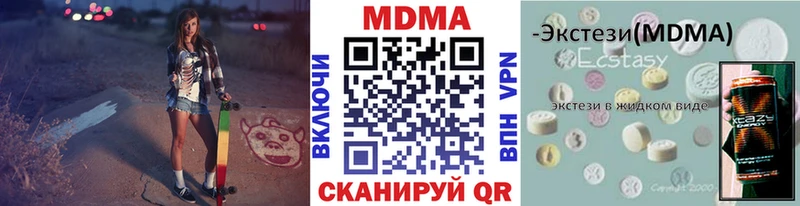 цена наркотик  Нижневартовск  MDMA молли 