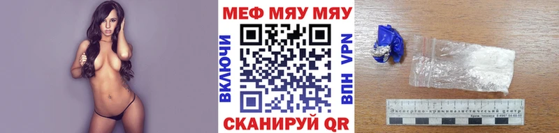 Меф мука  купить наркотик  Нижневартовск 