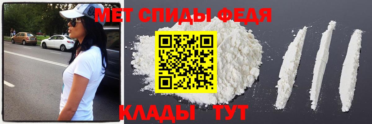 Первитин кристалл Нижневартовск