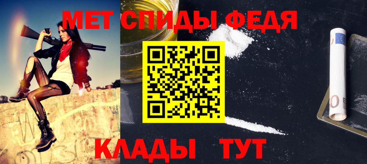 Нижневартовск  МЕТАМФЕТАМИН пудра  Первитин  Вход с VPN 