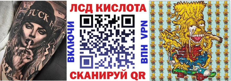 купить наркотики сайты  блэк спрут ТОР  Марки N-bome 1500мкг  Нижневартовск 