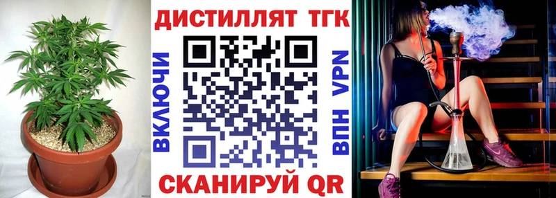 ТГК жижа  Нижневартовск 