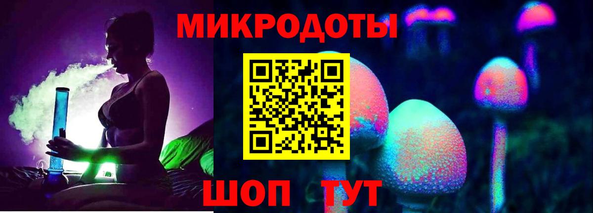 Псилоцибиновые грибы прущие грибы Нижневартовск