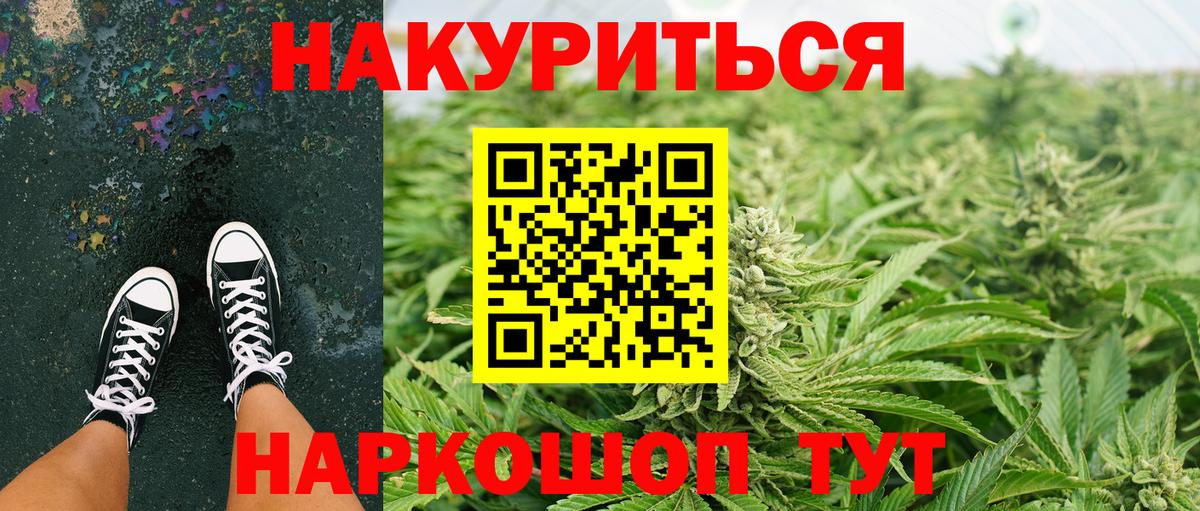 Марихуана SATIVA & INDICA  Канабис VHQ  Нижневартовск  Вход с VPN  Шишки марихуана марихуана 